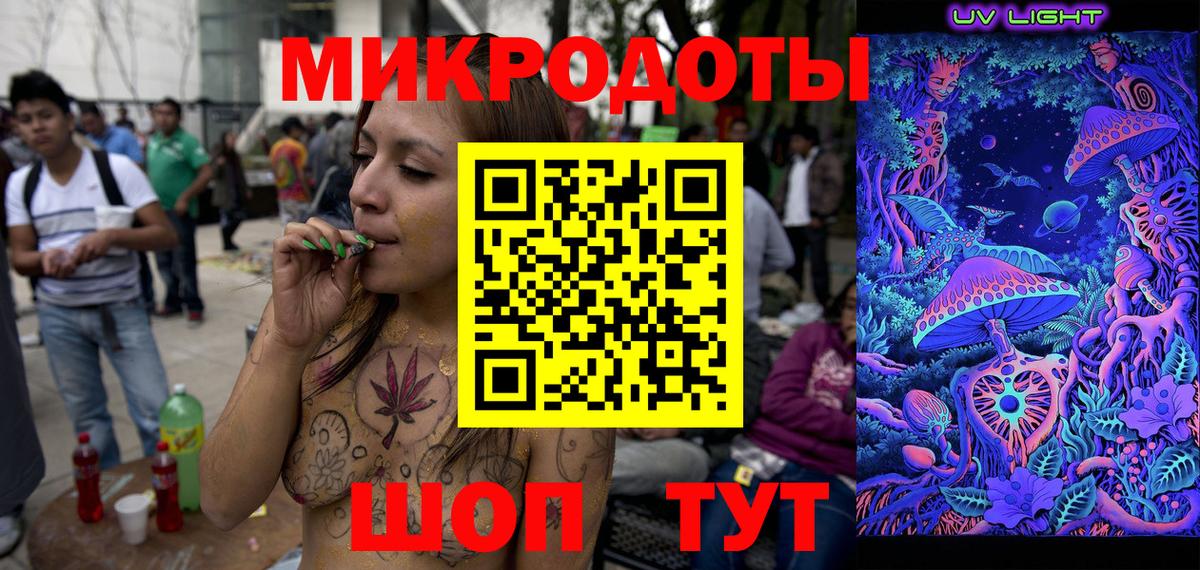 Назарово  Галлюциногенные грибы Magic Shrooms  сколько стоит  Вход с VPN 
