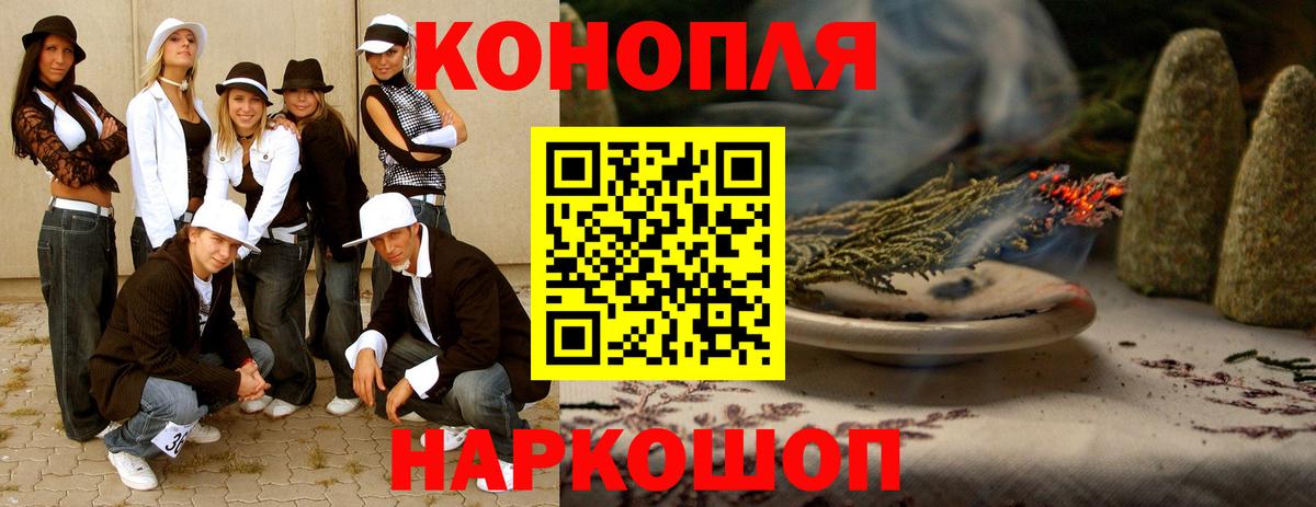 Бошки Шишки MAZAR Назарово