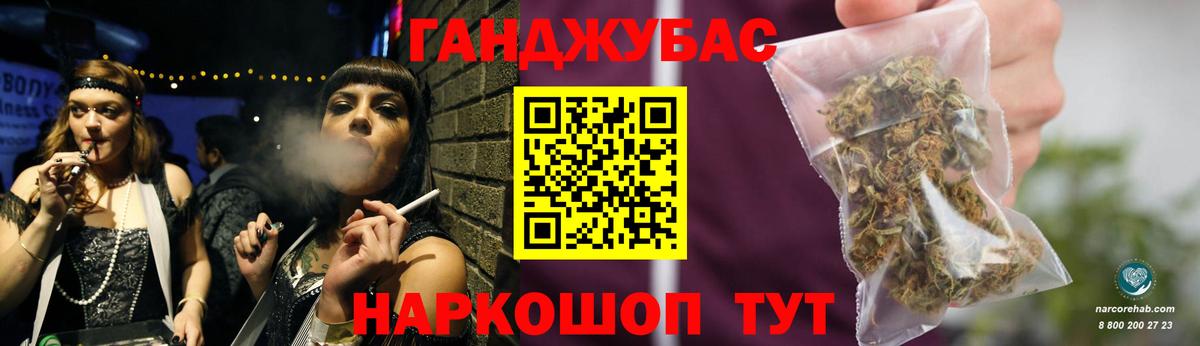 Каннабис марихуана  Вход с VPN  Назарово  Бошки Шишки VHQ  Бошки марихуана VHQ 